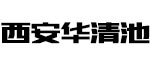 huaqingchi