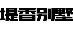 tixiang