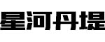 xinghe