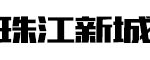 zhujiang