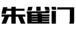 未标题-1